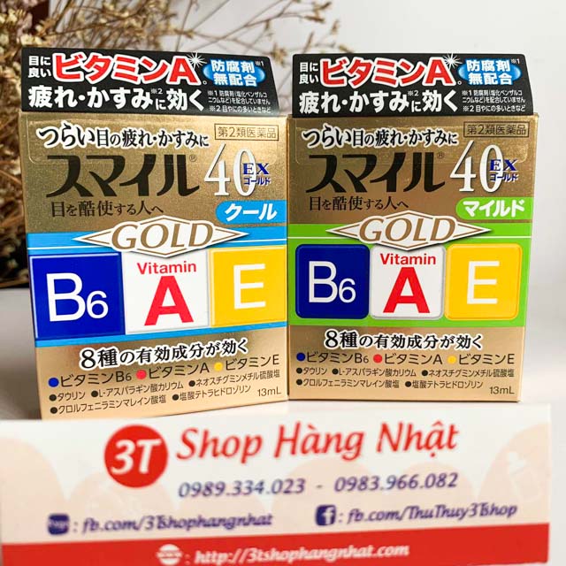 Nhỏ