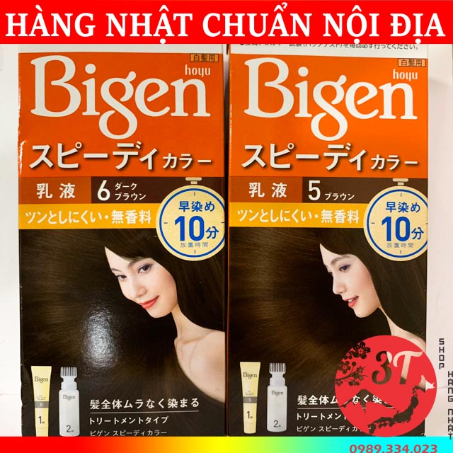 Nhuộm