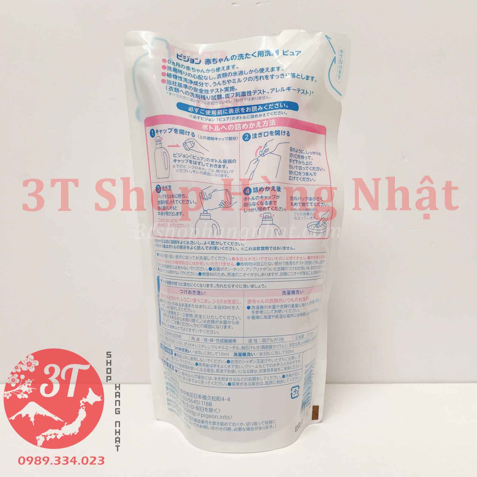 Nước