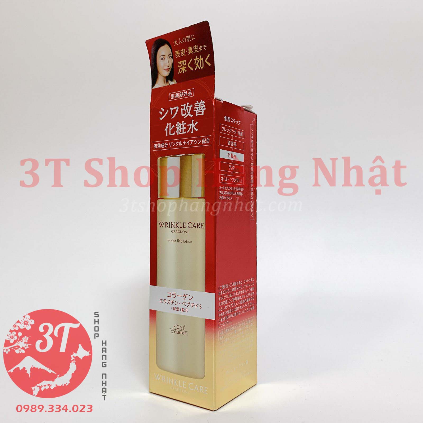 Nước