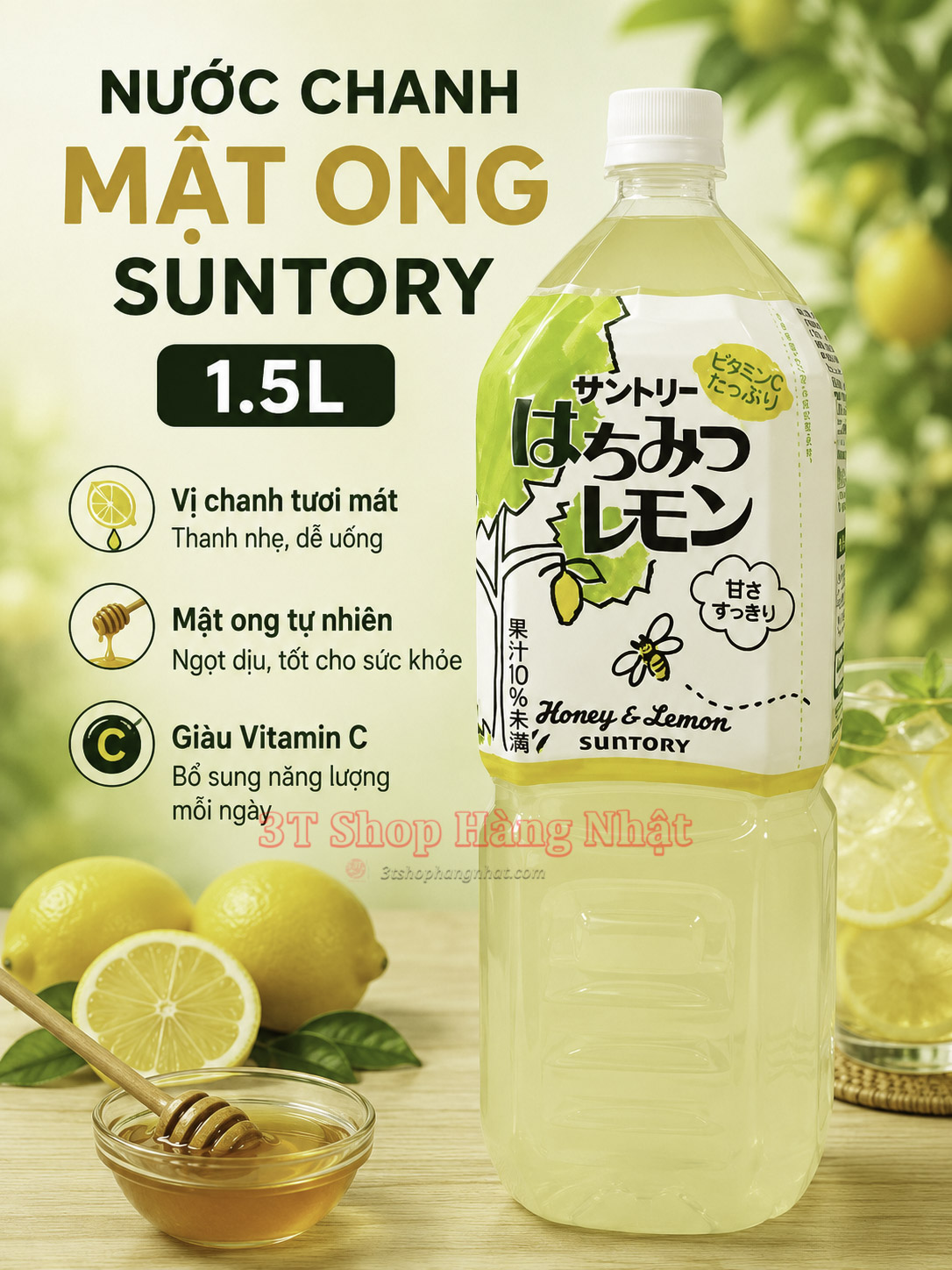 Nước