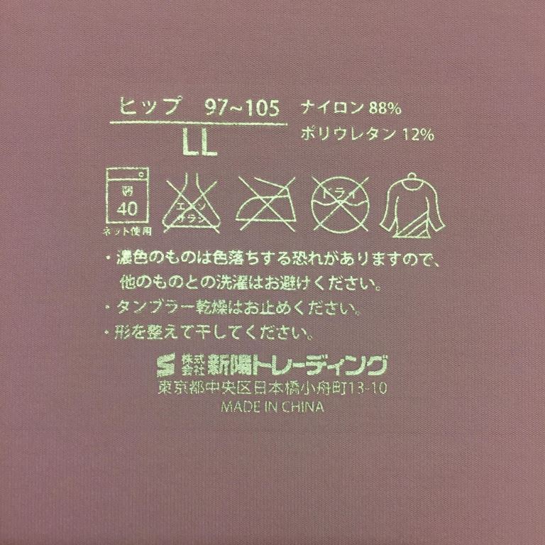 [SizeLL]