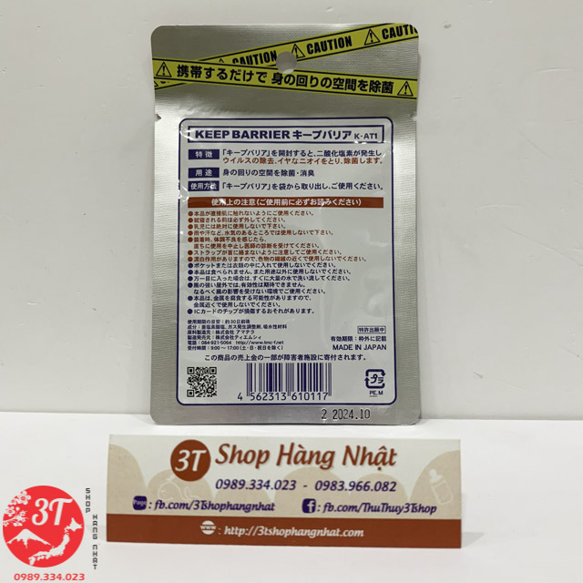 Thẻ