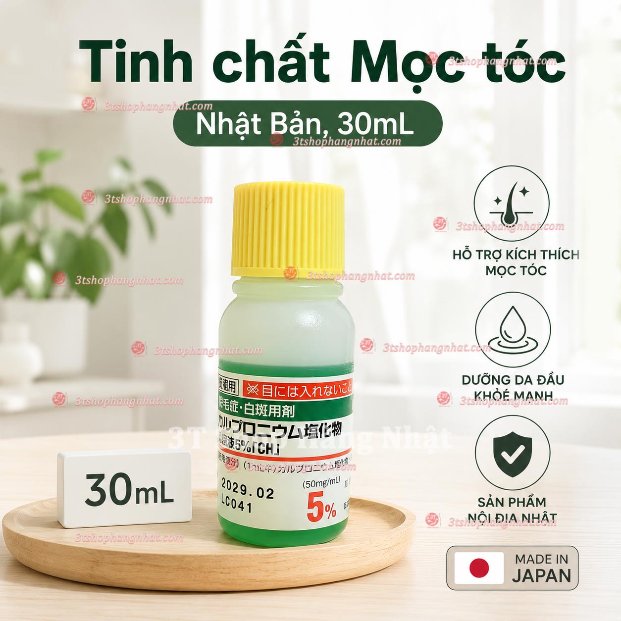Tinh