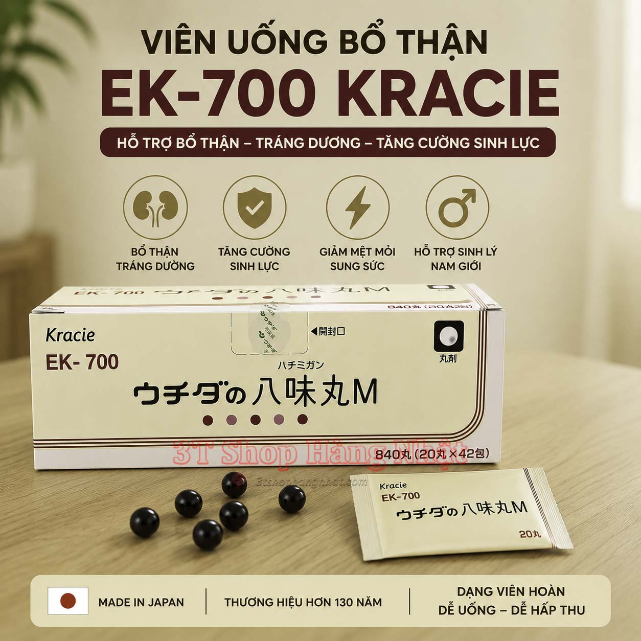 Viên
