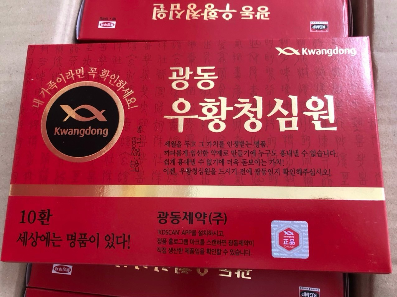 An cung ngưu tổ kén Kwangdong chính hãng Hàn Quốc 10 viên