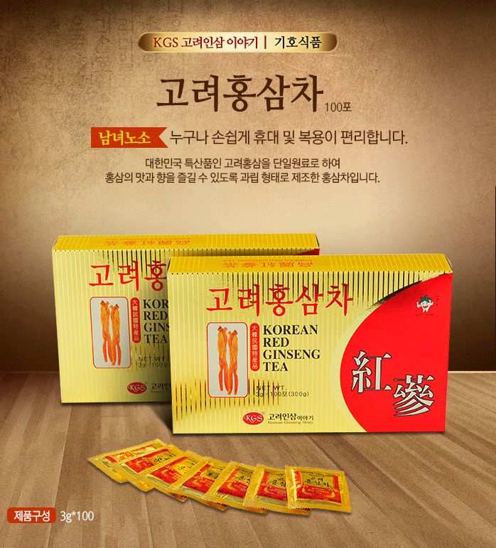 Trà Hồng sâm KGS Hàn Quốc 300gr | Korea Red Ginseng Tea