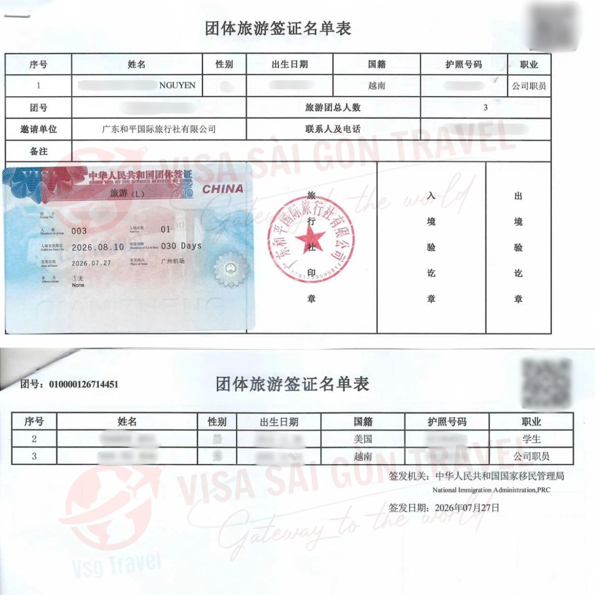 VISA ĐOÀN TRUNG QUỐC "LANDING" KỊP LÚC - CHỈ TỪ 2 KHÁCH, GIÁ SIÊU HỜI!