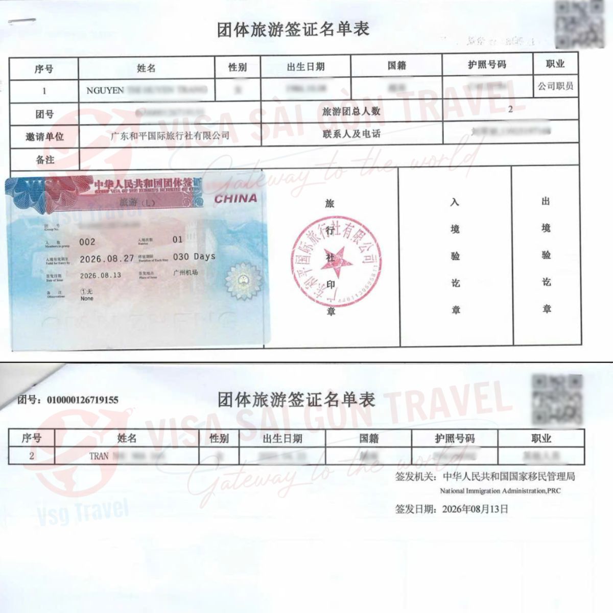 VISA ĐOÀN TRUNG QUỐC "LANDING" MỖI NGÀY – BẮT TRỌN KHOẢNH KHẮC MÙA THU TRUNG HOA RỰC RỠ!