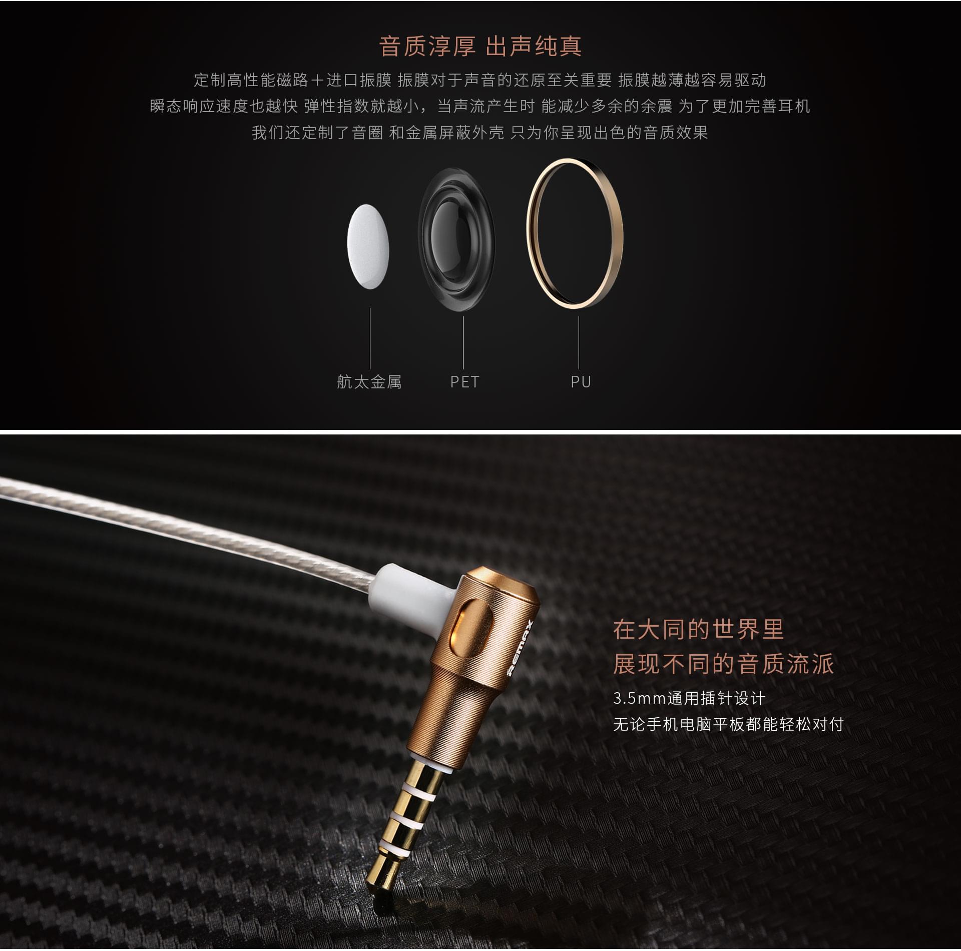 Tai Nghe Remax RM- 580