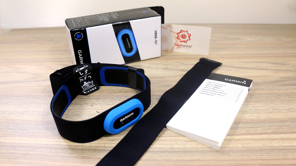 Garmin HRM-Tri