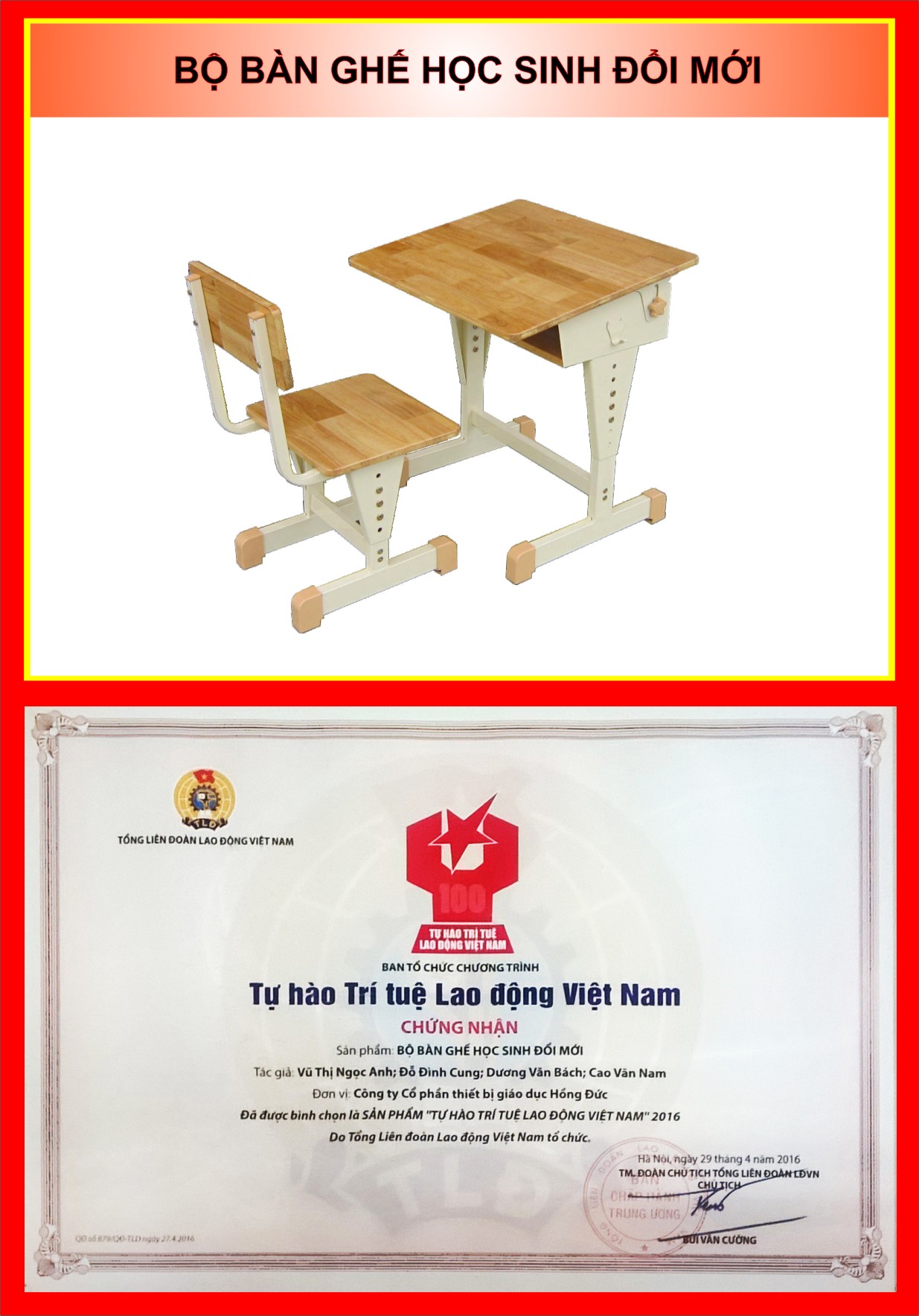 Bàn ghế học sinh đổi mới Hồng Đức đạt giải thưởng:  top 100 sản phẩm “Tự hào trí tuệ Lao động Việt Nam năm 2016”