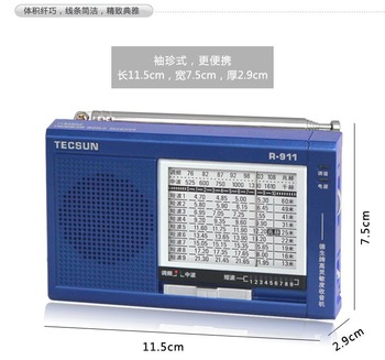 Tecsun R-911 Radio Am/ Fm / Sm (11 Bands) Multi Bands Receiver Broadcast With Bu Tecsun R-911 Radio Am/ Fm / Sm (11 Bands) Multi Bands Receiver Broadcast With Bu