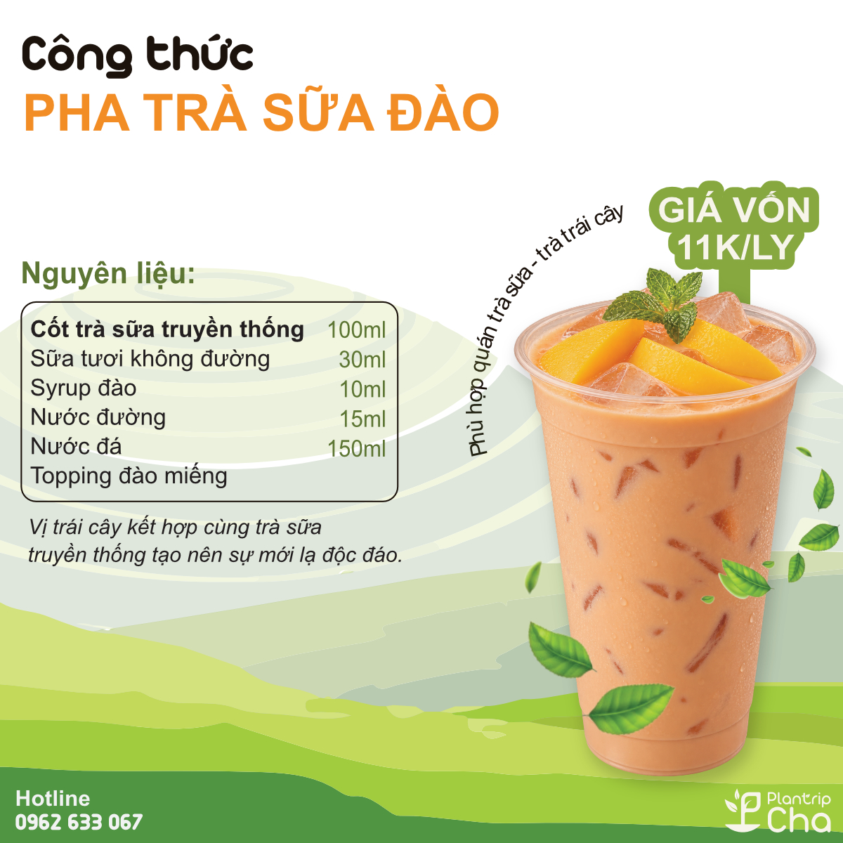 Trà sữa đào.