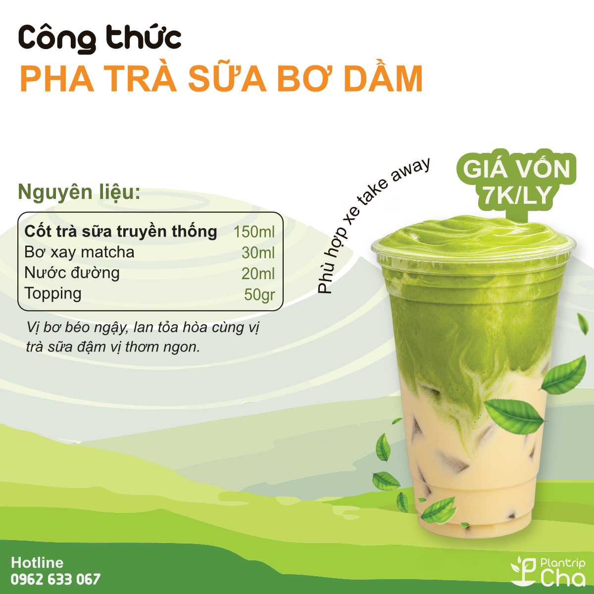 Trà sữa bơ dầm.