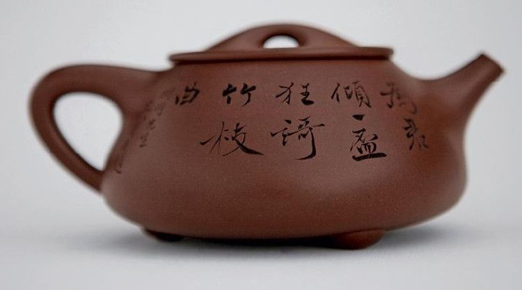 Chiếc ấm tử sa đắt nhất thế giới với giá 2 triệu USD của nghệ nhân Cố Cảnh Chu (Ảnh: sưu tầm)  