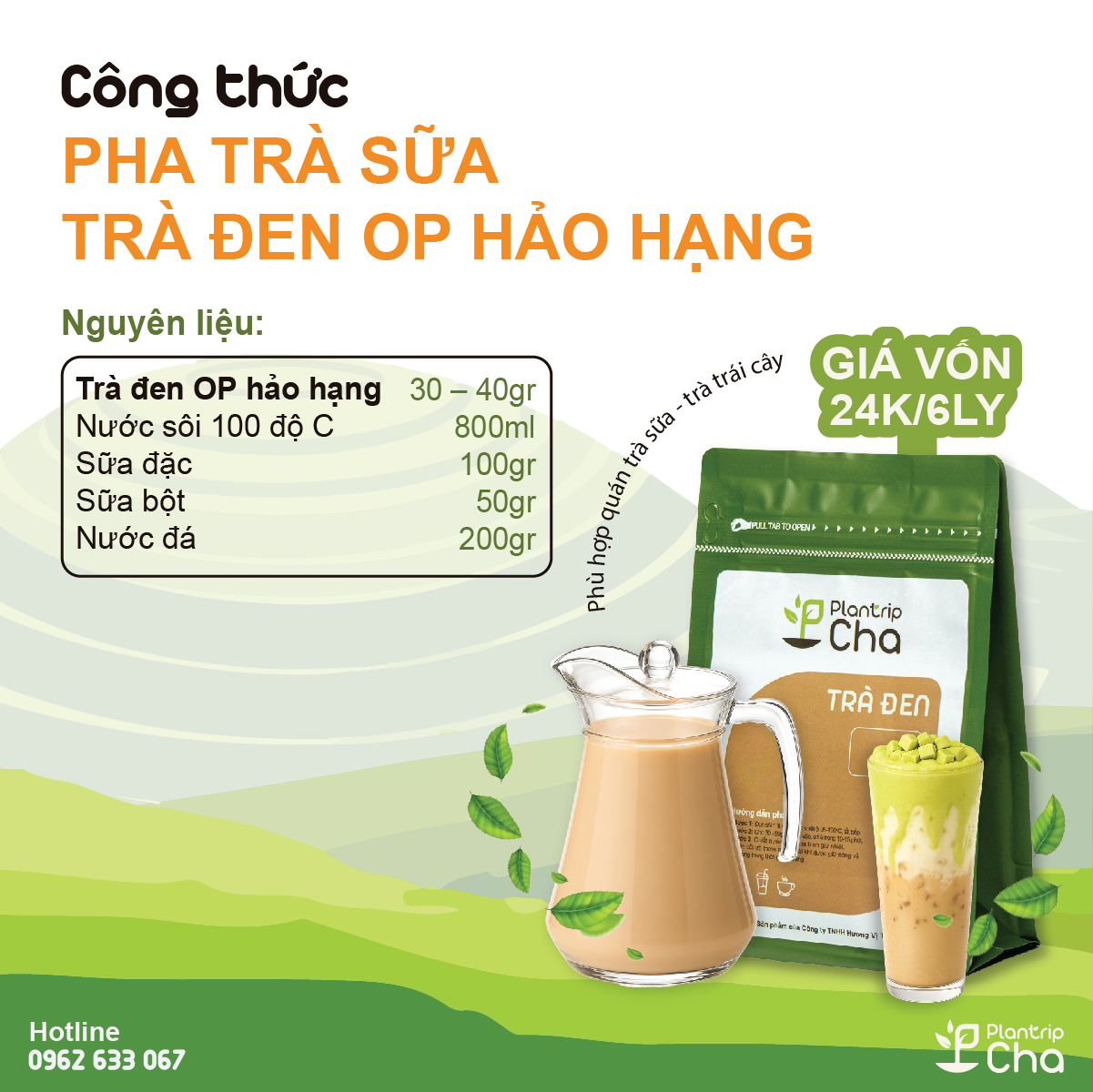 Trà sữa trà đen OP Hảo Hạng.