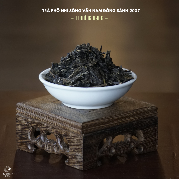 Hình dáng lá trà khô của Trà Phổ Nhĩ Sống Vân Nam Đóng Bánh 2007 Thượng Hạng.