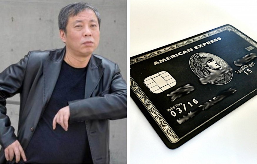 Nhà tỷ phú Trung Quốc đã thanh toán toàn bộ khoảng tiền đấu giá khổng lồ bằng chiếc thẻ Amex đen quyền lực (Ảnh: sưu tầm)