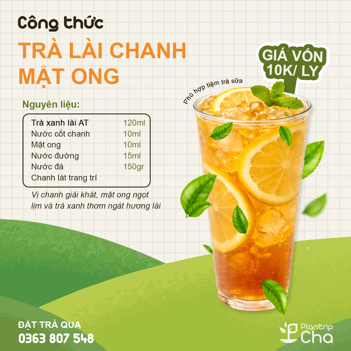 Trà lài chanh mật ong.