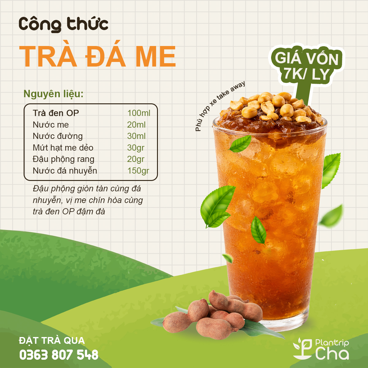 Trà đào bưởi hồng.
