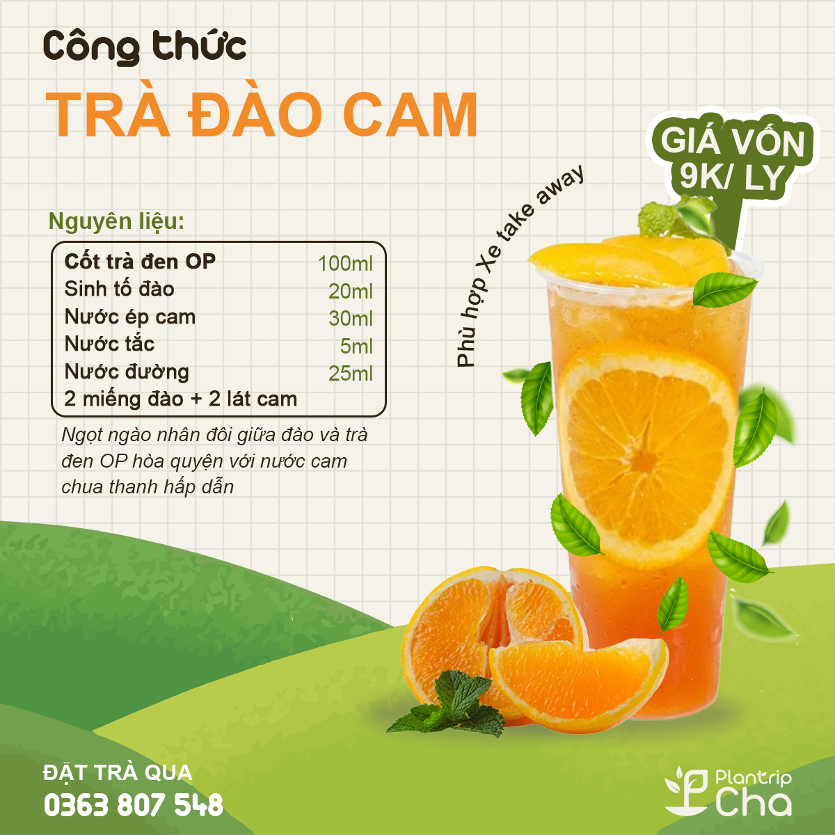 Trà đào cam.