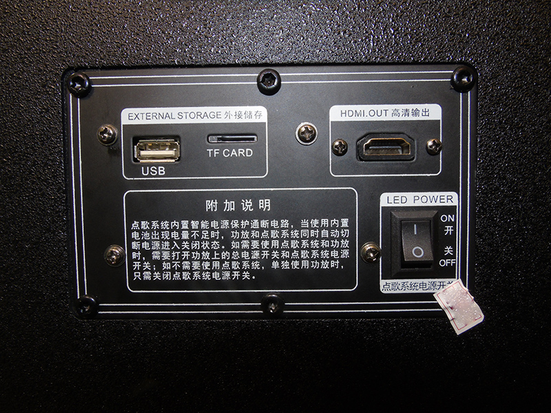loa sansui màn hình cảm ứng