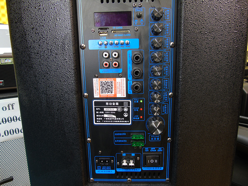 Temeisheng GD 215-12