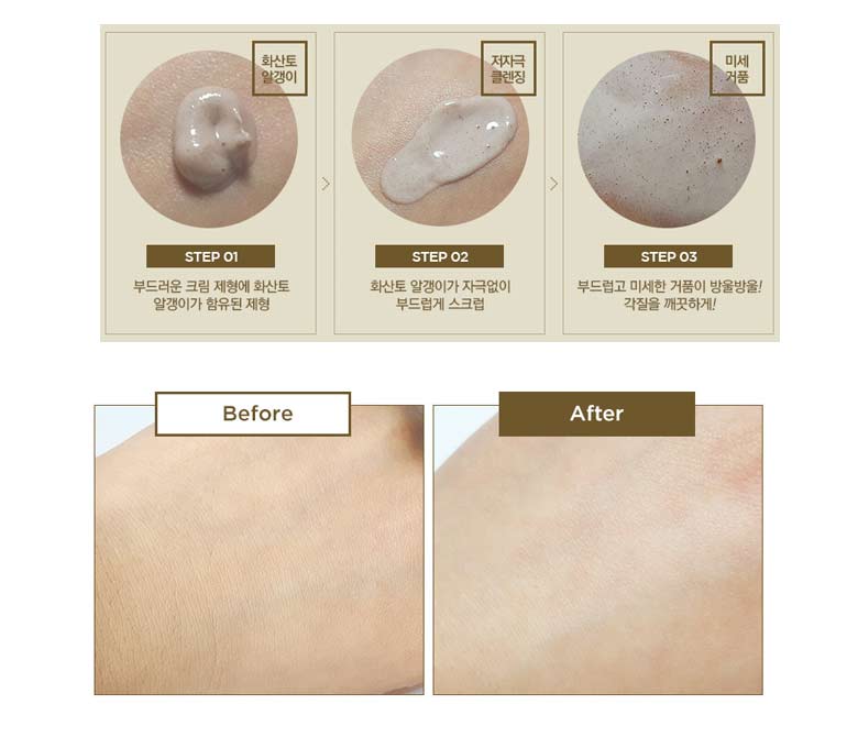 Sữa Rửa Mặt Tro Núi Lửa Innisfree