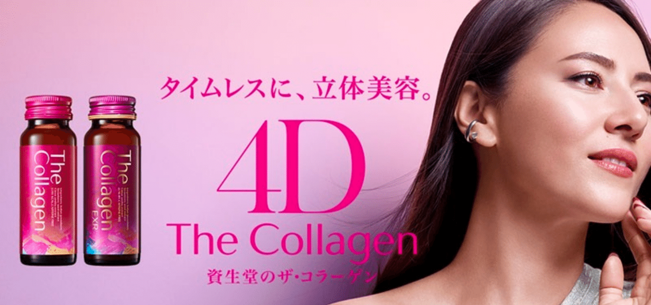 Nước Uống The Collagen Shiseido Nhật Bản