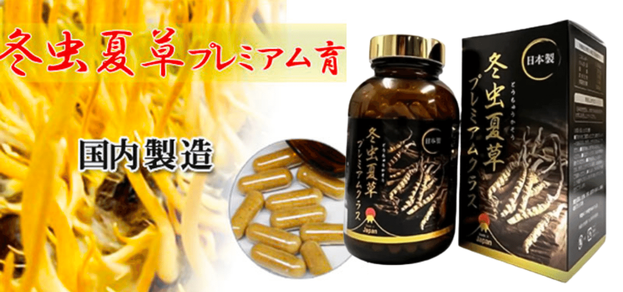 Viên uống Đông Trùng Hạ Thảo Ably Touchukasou Cordyceps Capsule Nhật Bản 240 viên - Michiko.vn