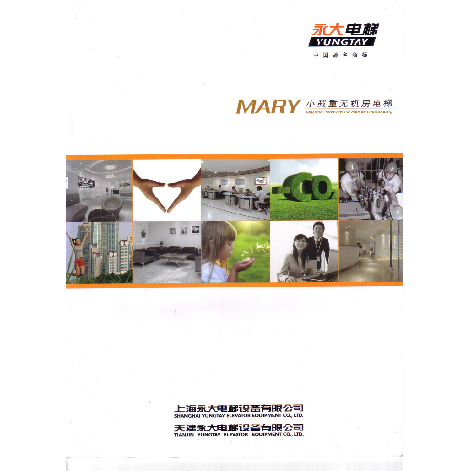 Thang máy gia đình Yungtay ( Mary ) Thang máy gia đình Yungtay ( Mary )