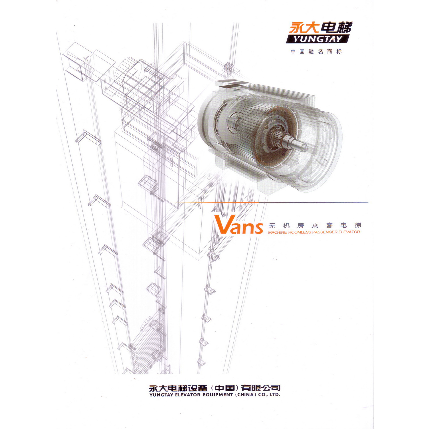 Thang máy tải khách Yungtay ( Vans ) Thang máy tải khách Yungtay ( Vans )