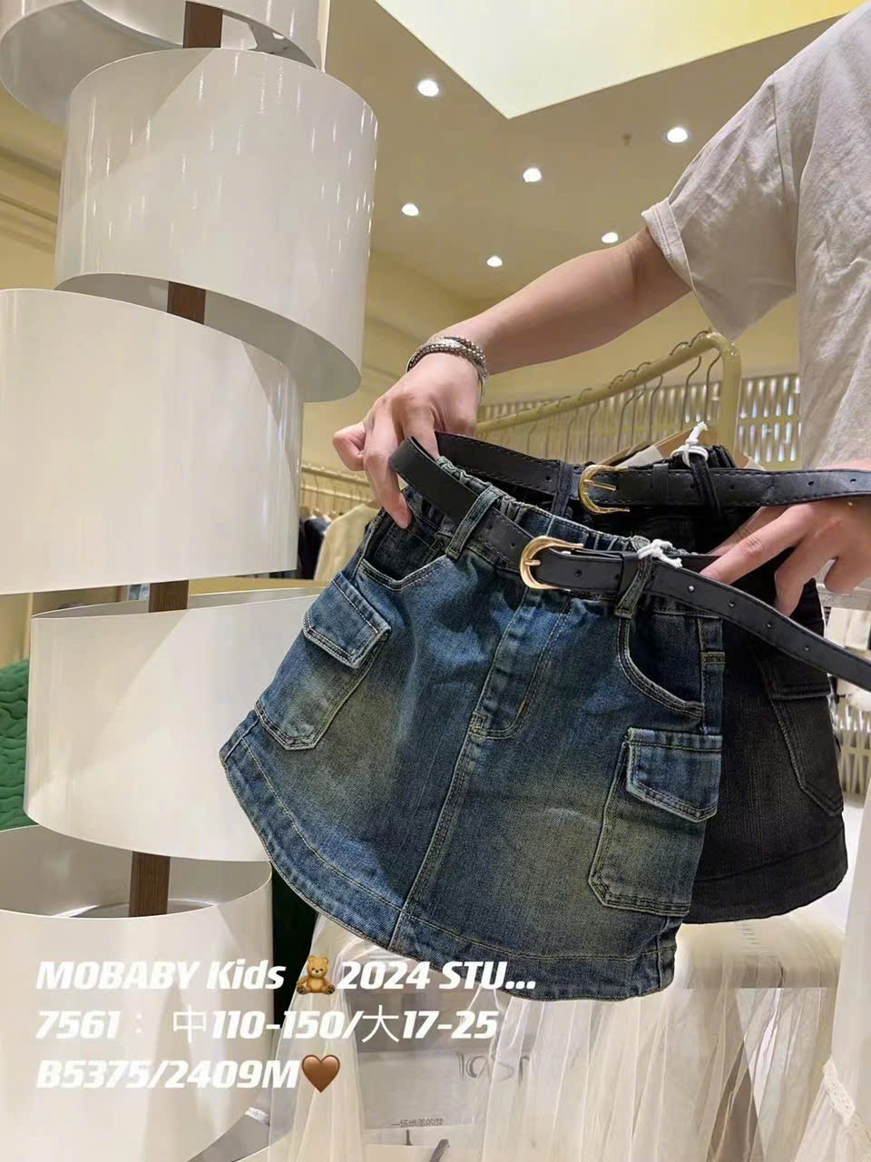 Chân váy jean, kaki cho bé gái 2 đếm 10-12 tuổi