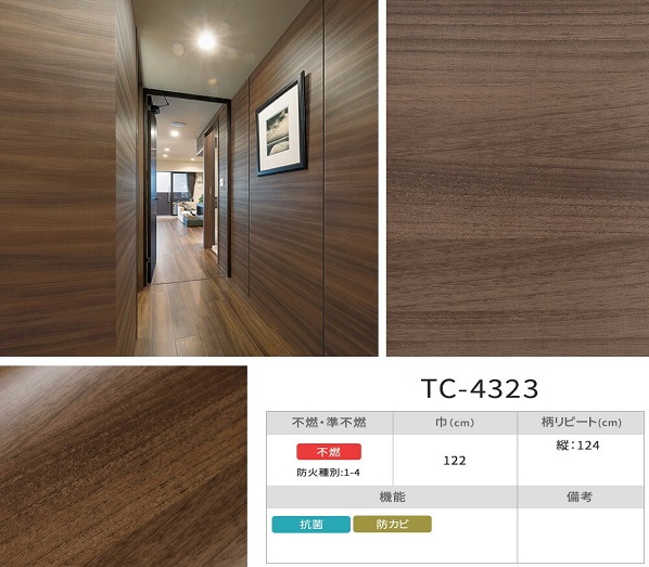 FILM DÁN NỘI THẤT REATEC NHẬT BẢN