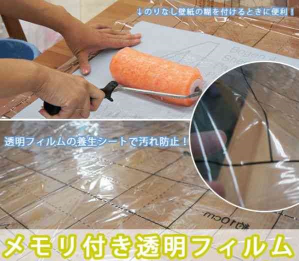 LƯU Ý KHI THI CÔNG GIẤY DÁN TƯỜNG