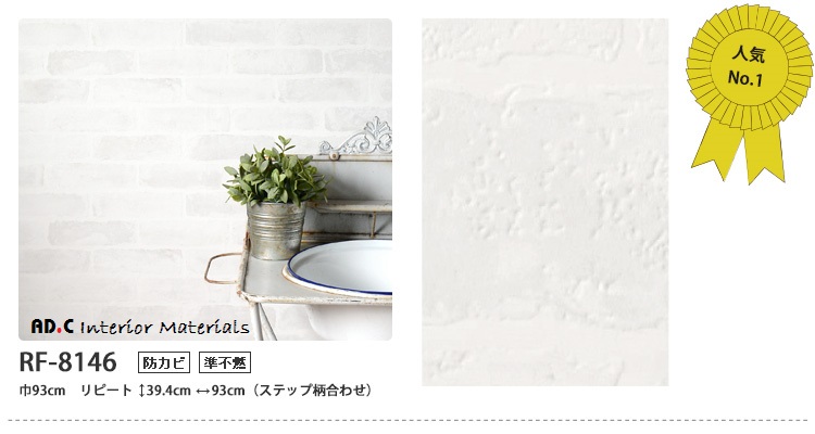 giay-dan-tuong-nhat-ban-fresh