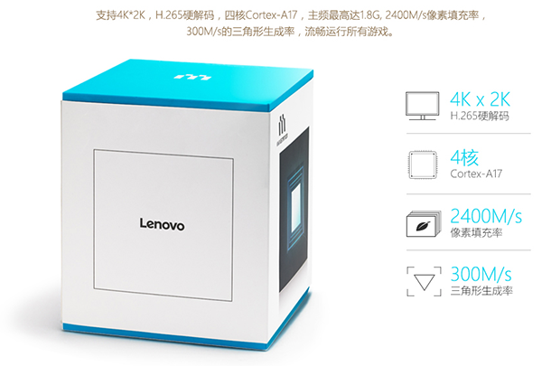 Đánh giá nhận xét Lenovo Ministation VXC10: TV Box kiêm máy chơi game