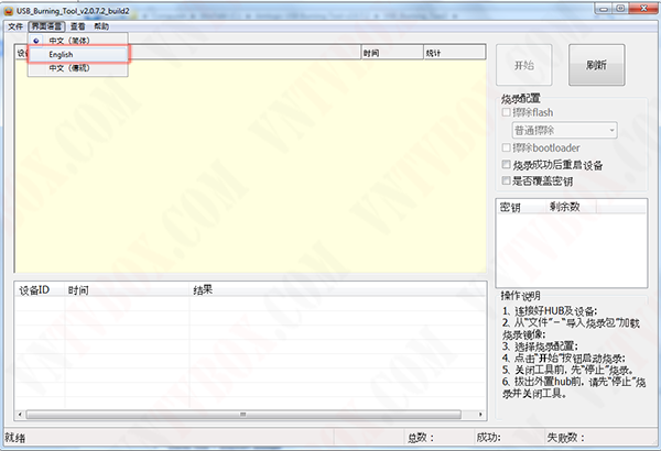 Hướng dẫn sử dụng USB Burning Tool up firmware các tv box chip Amlogic