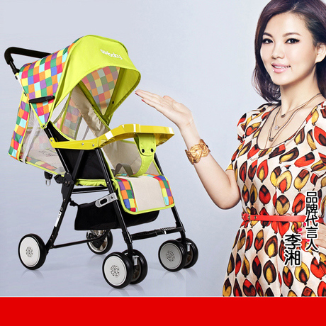 Xe đẩy du lịch Seebaby QQ3