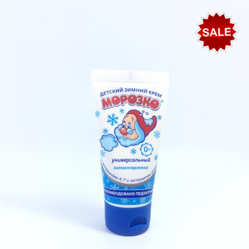 Kem nẻ ông già tuyết