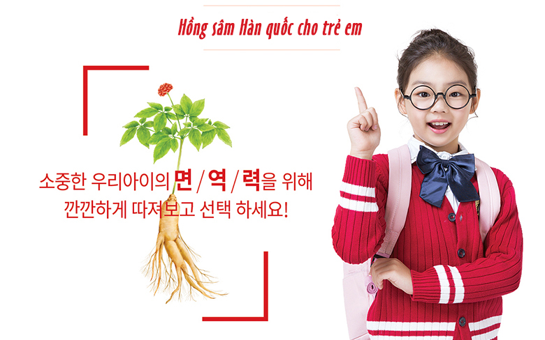 Hồng sâm Hàn Quốc dành cho trẻ em