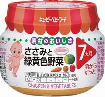 chao an lien kewpie 7 thang vi uc ga
