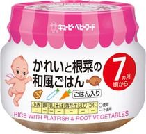 chao an lien kewpie ca bon Nhat