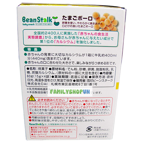 bánh ăn dặm beanstalk
