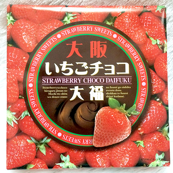 bánh mochi daifuku nhật bản