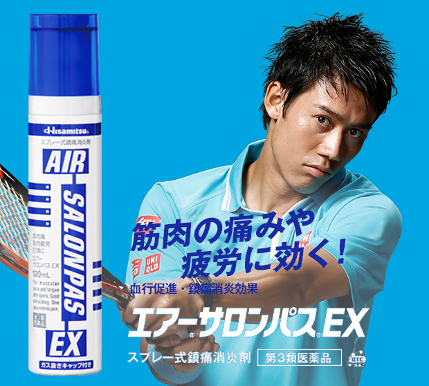 Xitj giảm đau hiramisu salonpas 120ml 