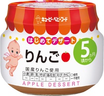 Táo xay nhuyễn Kewpie cho bé 5 tháng 49840261