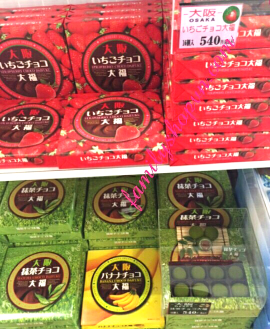 bánh mochi nhật bản