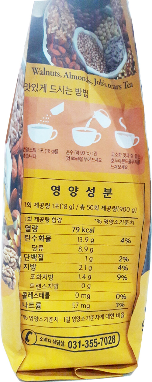 ngũ cốc hàn quốc quả óc chó